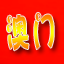 连接失败:
